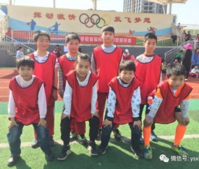  校园足球联赛开幕，青春激情点燃绿茵  