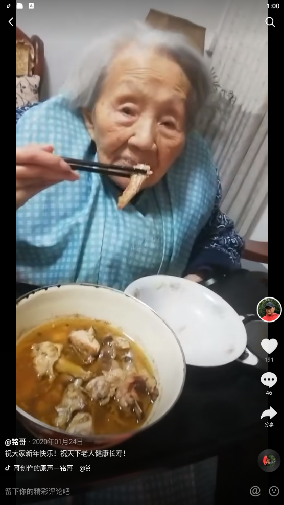  电竞选手刷新纪录创造历史时刻  