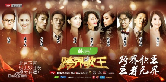  跨界明星组队参赛，娱乐精神与竞技碰撞火花  