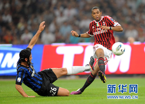  意大利超级杯，AC米兰加时绝杀尤文
