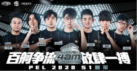  电竞豪门战队集结开启全新赛程征程  