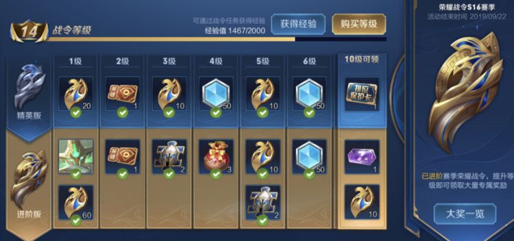  电竞限定皮肤上线引发玩家抢购热潮  