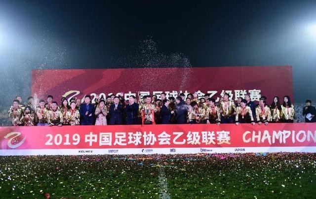  中国足协新政出台，职业联赛改革深化