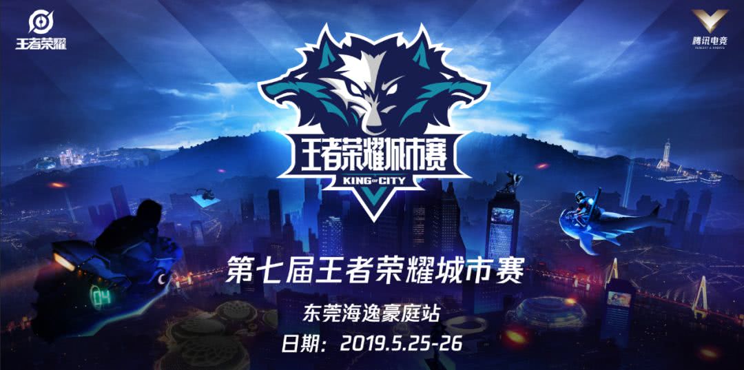  城市电竞争霸开战，全民参与热情高涨
