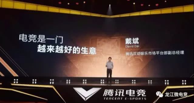  电竞赛事版权价值飙升 独家转播权成交价破纪录