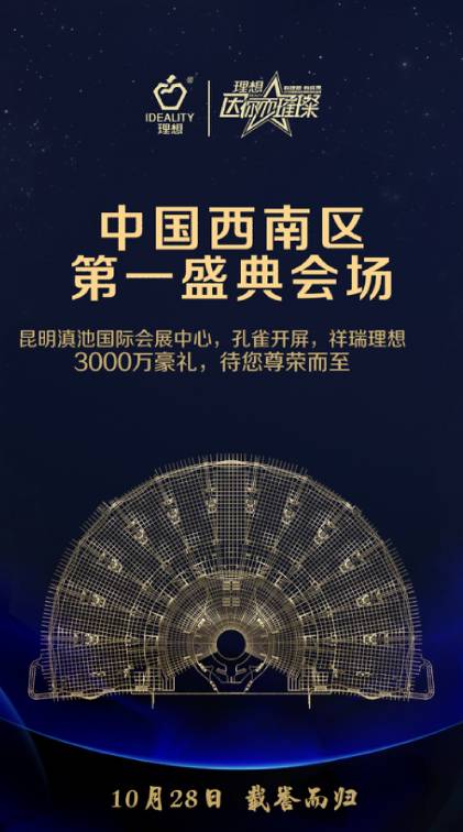  决胜局惊心动魄，毫厘之间分出胜负归属  