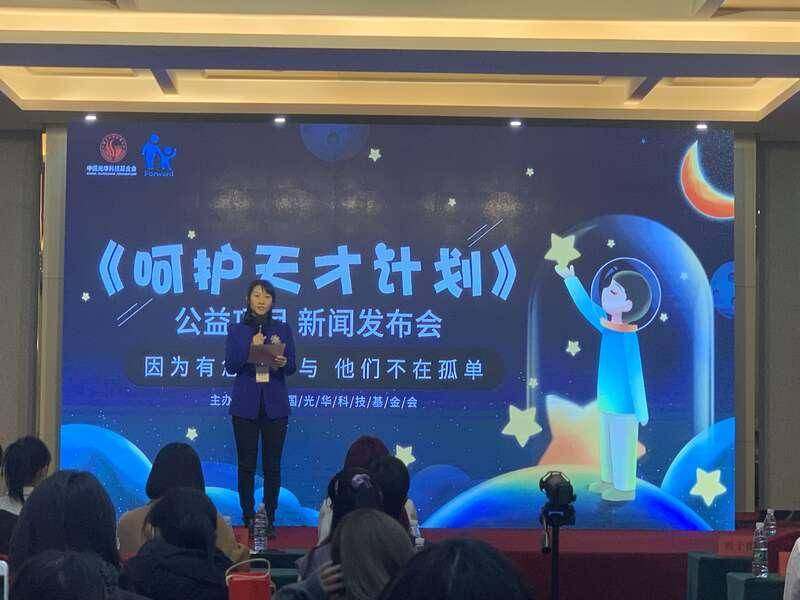  电竞公益赛事温暖人心 特殊群体参与传递正能量